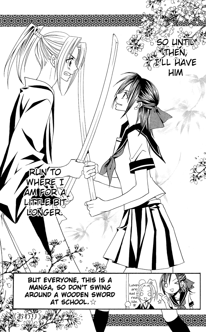 Usotsuki Lily Chapter 0.3 page 42 - Chapter 0.3: Vol. 0 Chapter 3 - Summer Blizzard