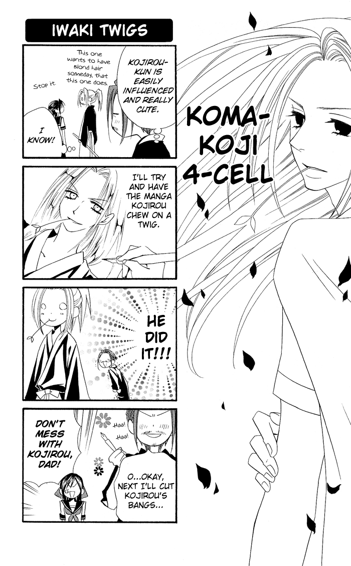 Usotsuki Lily Chapter 0.3 page 44 - Chapter 0.3: Vol. 0 Chapter 3 - Summer Blizzard