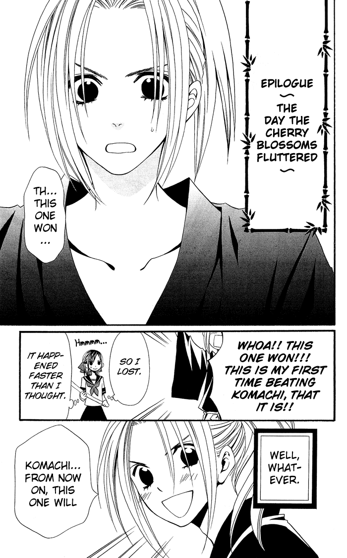 Usotsuki Lily Chapter 0.3 page 46 - Chapter 0.3: Vol. 0 Chapter 3 - Summer Blizzard