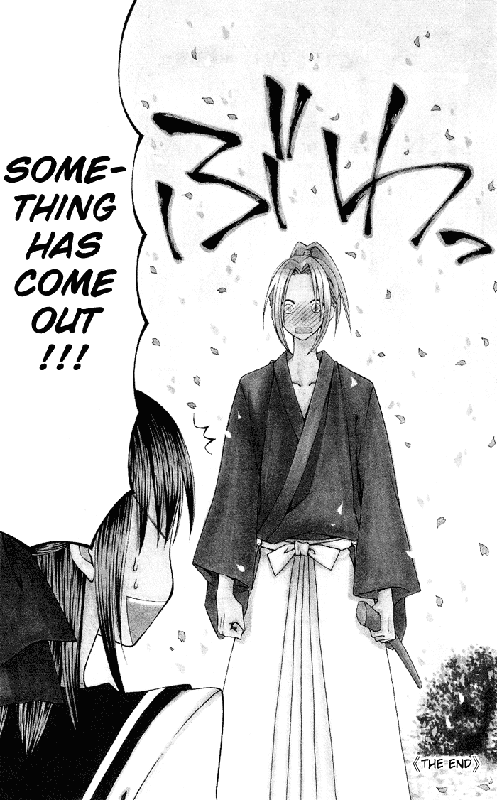 Usotsuki Lily Chapter 0.3 page 48 - Chapter 0.3: Vol. 0 Chapter 3 - Summer Blizzard