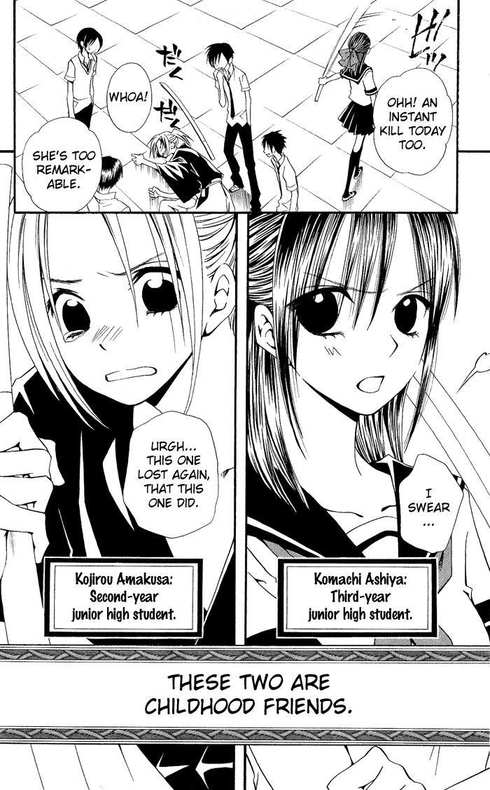 Usotsuki Lily Chapter 0.3 page 5 - Chapter 0.3: Vol. 0 Chapter 3 - Summer Blizzard