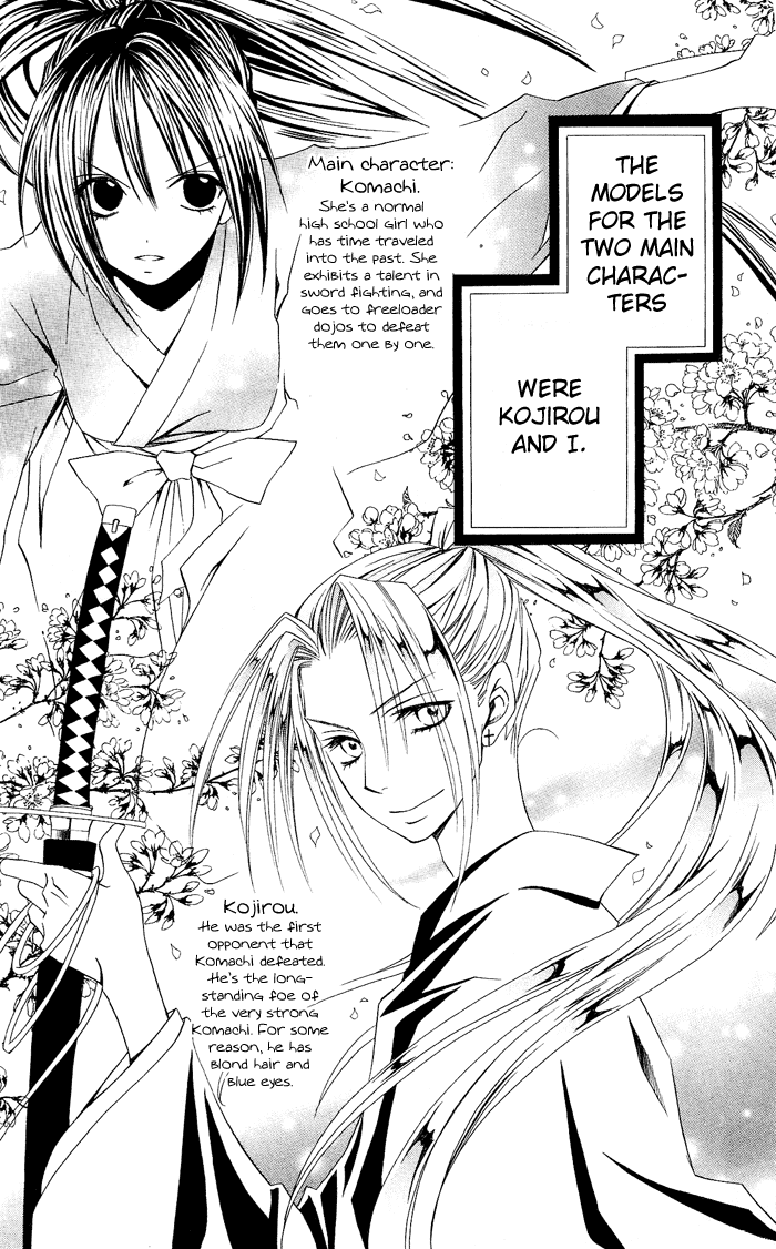 Usotsuki Lily Chapter 0.3 page 8 - Chapter 0.3: Vol. 0 Chapter 3 - Summer Blizzard