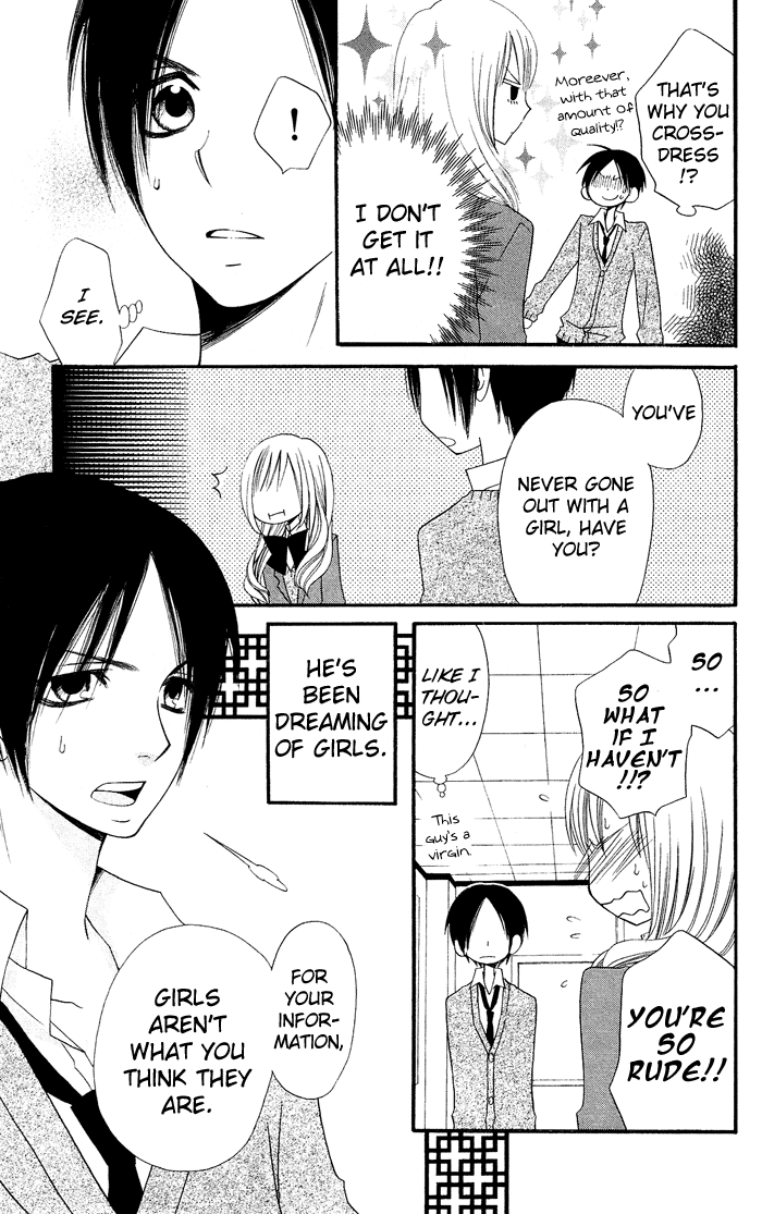 Usotsuki Lily Chapter 0.4 page 10 - Chapter 0.4: Vol. 0 Chapter 4 - Honest