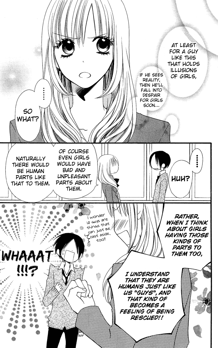 Usotsuki Lily Chapter 0.4 page 12 - Chapter 0.4: Vol. 0 Chapter 4 - Honest