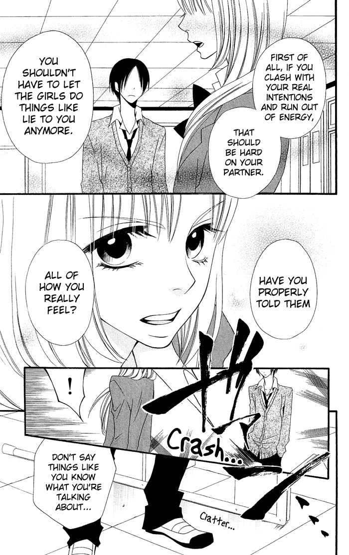 Usotsuki Lily Chapter 0.4 page 14 - Chapter 0.4: Vol. 0 Chapter 4 - Honest