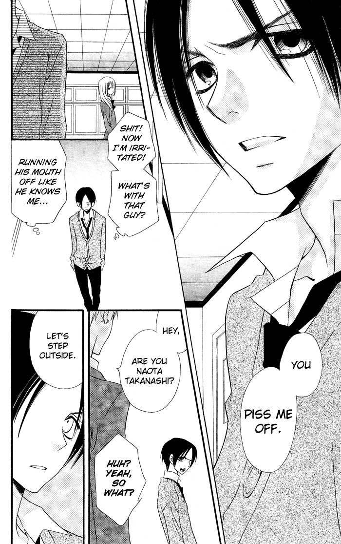 Usotsuki Lily Chapter 0.4 page 15 - Chapter 0.4: Vol. 0 Chapter 4 - Honest
