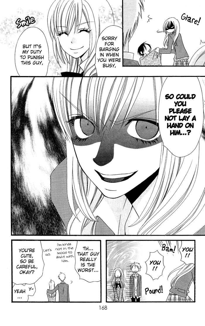 Usotsuki Lily Chapter 0.4 page 23 - Chapter 0.4: Vol. 0 Chapter 4 - Honest