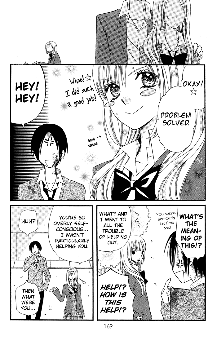 Usotsuki Lily Chapter 0.4 page 24 - Chapter 0.4: Vol. 0 Chapter 4 - Honest