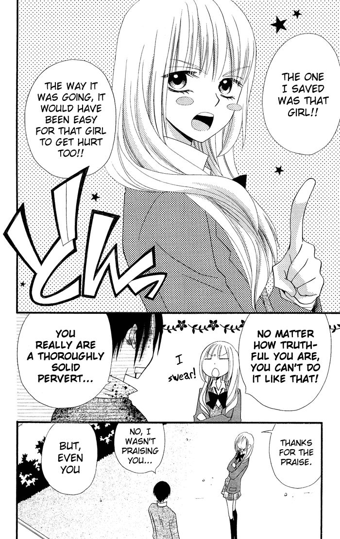 Usotsuki Lily Chapter 0.4 page 25 - Chapter 0.4: Vol. 0 Chapter 4 - Honest