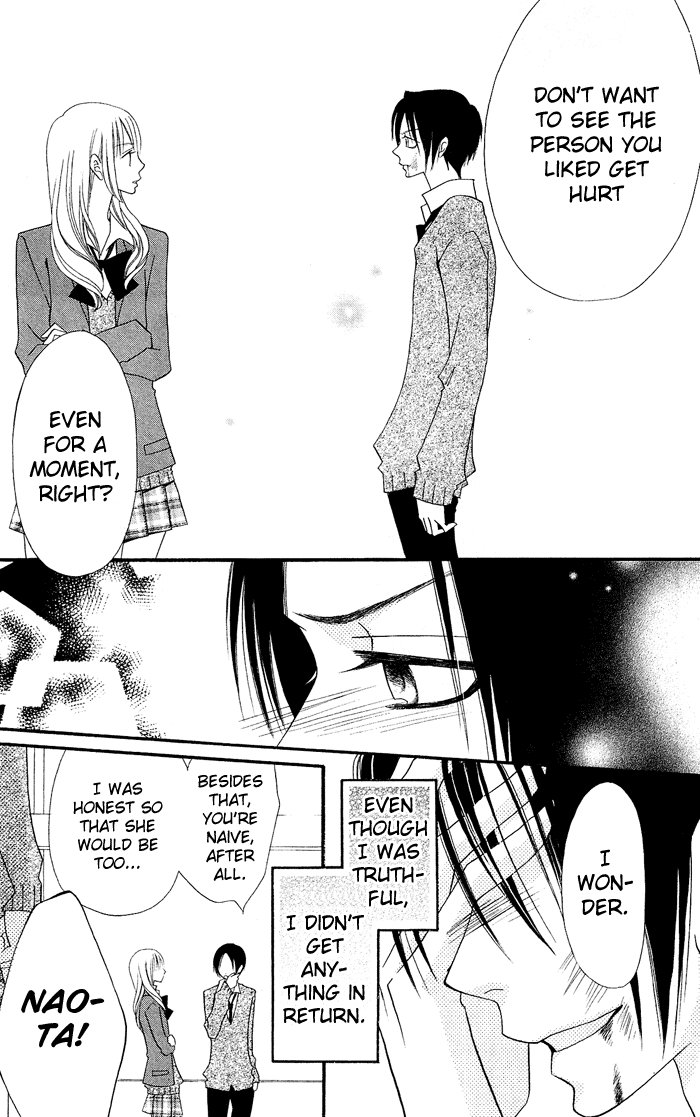 Usotsuki Lily Chapter 0.4 page 26 - Chapter 0.4: Vol. 0 Chapter 4 - Honest