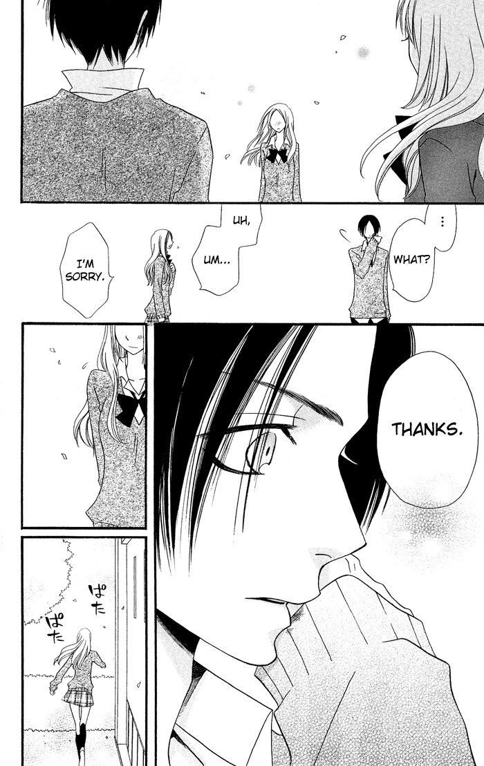 Usotsuki Lily Chapter 0.4 page 27 - Chapter 0.4: Vol. 0 Chapter 4 - Honest