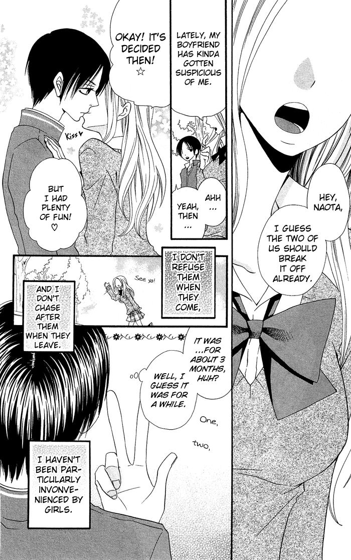Usotsuki Lily Chapter 0.4 page 3 - Chapter 0.4: Vol. 0 Chapter 4 - Honest