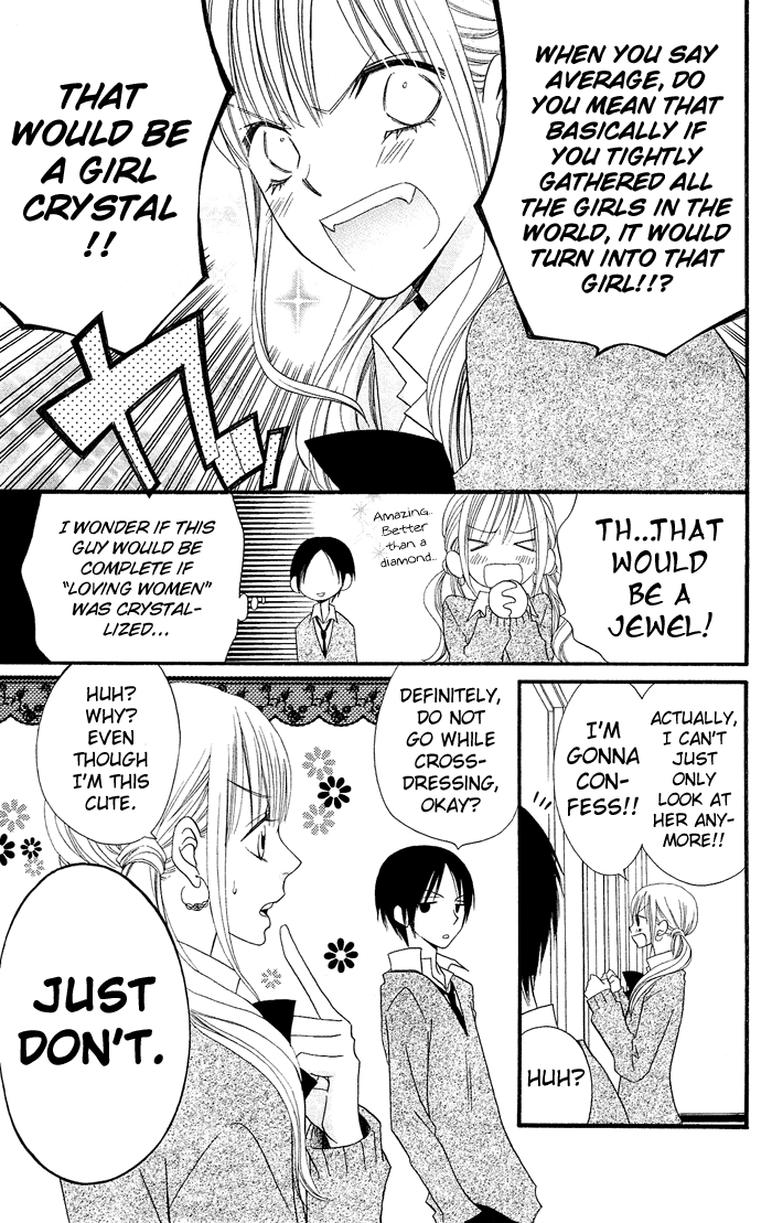 Usotsuki Lily Chapter 0.4 page 30 - Chapter 0.4: Vol. 0 Chapter 4 - Honest