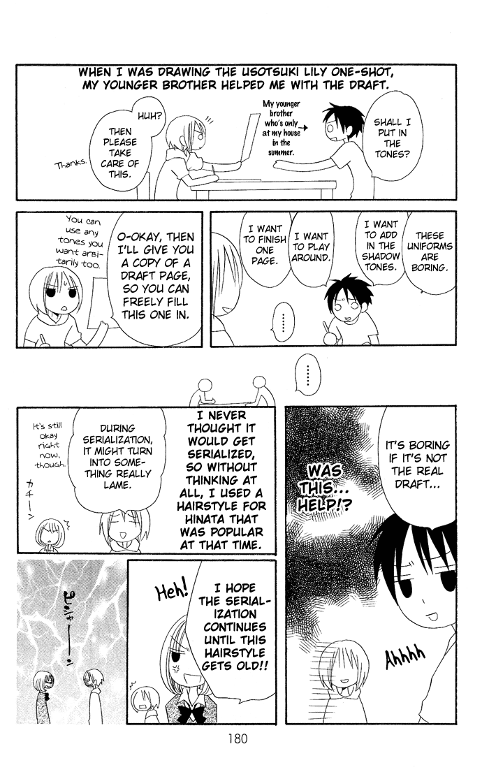 Usotsuki Lily Chapter 0.4 page 35 - Chapter 0.4: Vol. 0 Chapter 4 - Honest