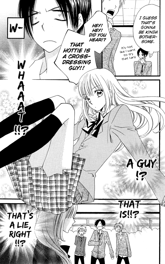 Usotsuki Lily Chapter 0.4 page 6 - Chapter 0.4: Vol. 0 Chapter 4 - Honest