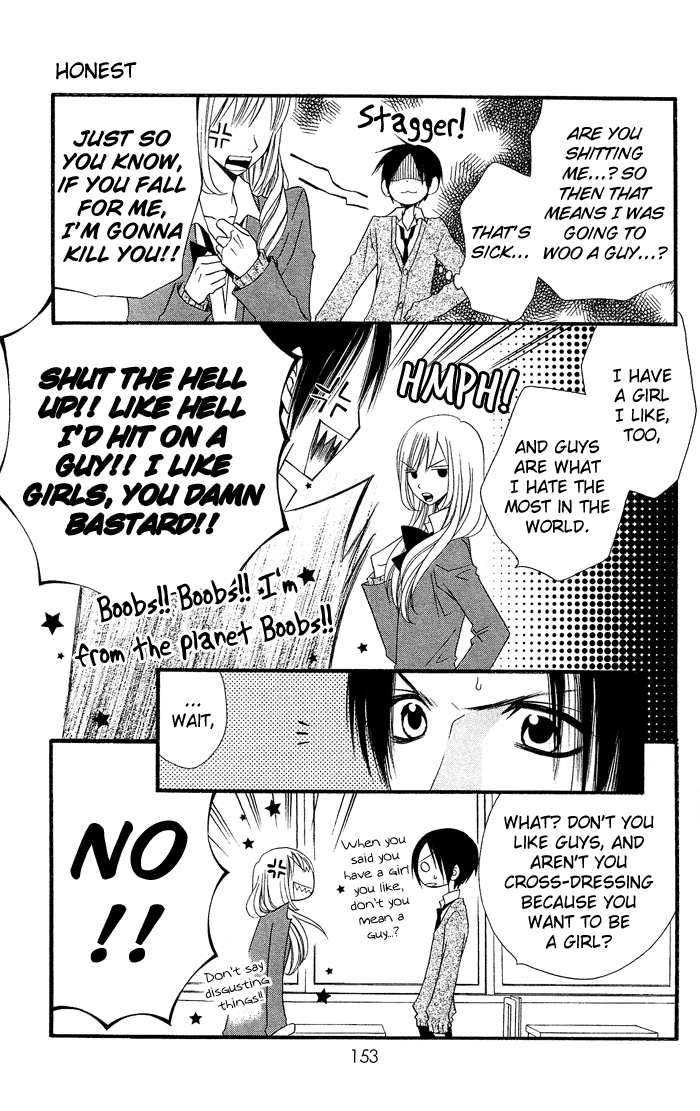 Usotsuki Lily Chapter 0.4 page 8 - Chapter 0.4: Vol. 0 Chapter 4 - Honest