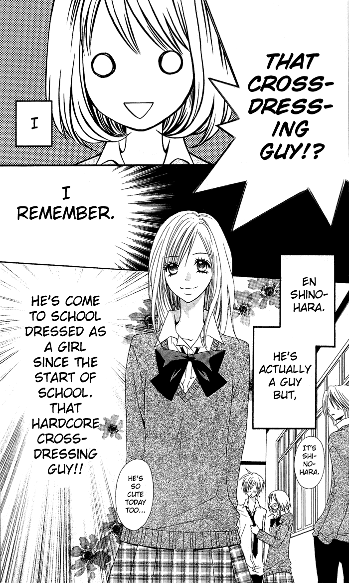 Usotsuki Lily Chapter 1 page 11 - Chapter 1