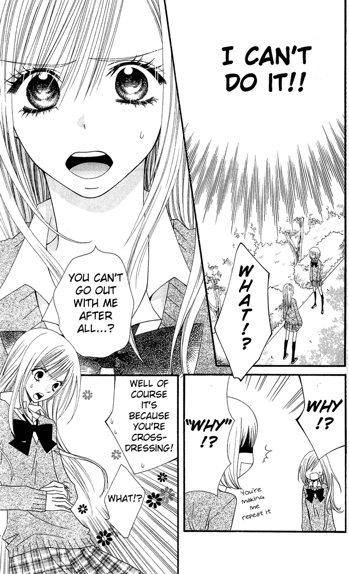 Usotsuki Lily Chapter 1 page 14 - Chapter 1