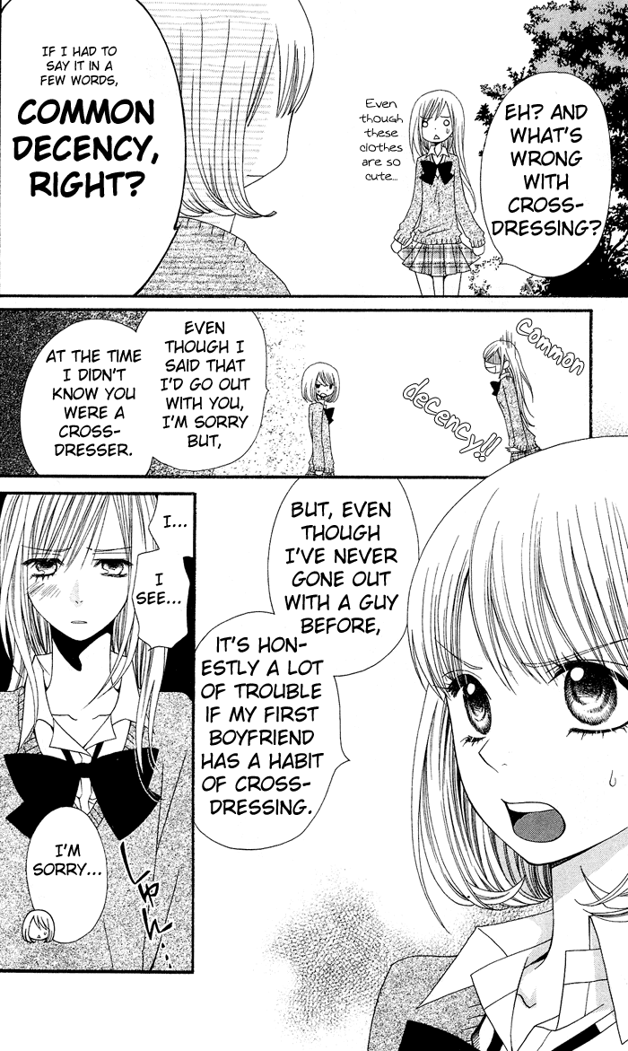 Usotsuki Lily Chapter 1 page 15 - Chapter 1