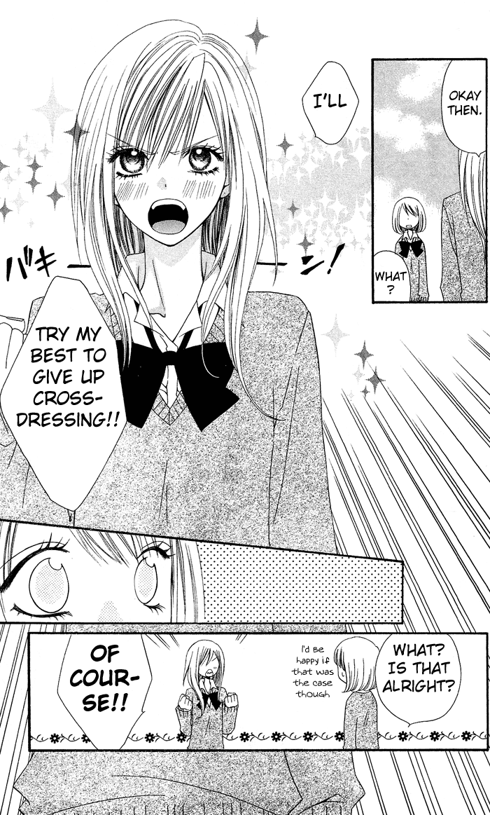 Usotsuki Lily Chapter 1 page 16 - Chapter 1