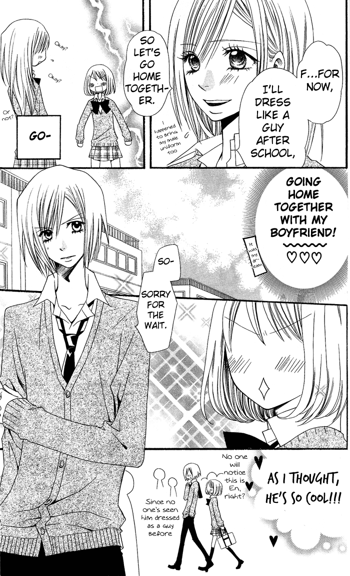Usotsuki Lily Chapter 1 page 18 - Chapter 1