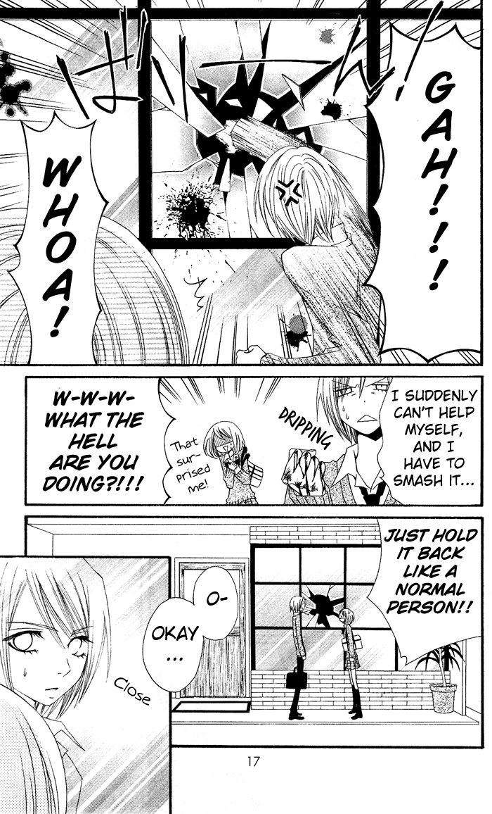 Usotsuki Lily Chapter 1 page 20 - Chapter 1