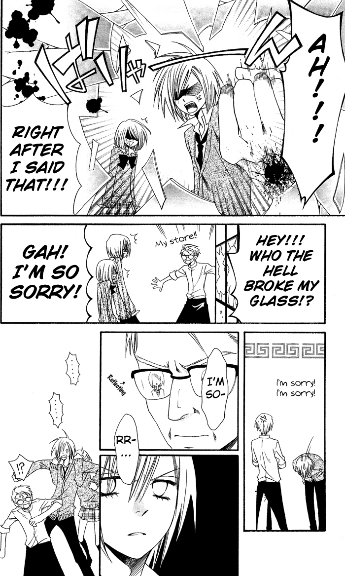 Usotsuki Lily Chapter 1 page 21 - Chapter 1