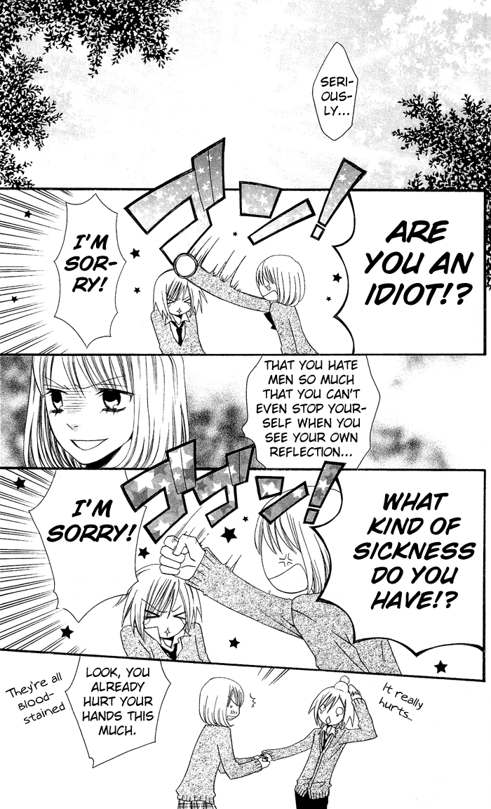 Usotsuki Lily Chapter 1 page 22 - Chapter 1