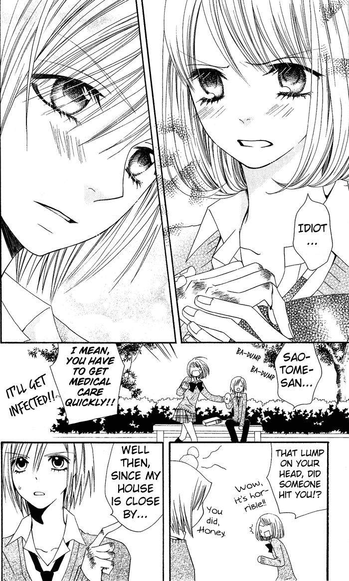 Usotsuki Lily Chapter 1 page 23 - Chapter 1