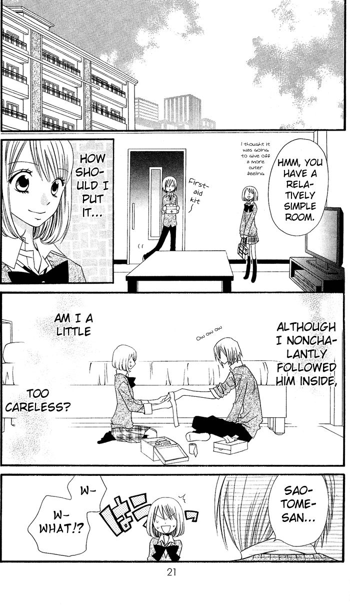 Usotsuki Lily Chapter 1 page 24 - Chapter 1