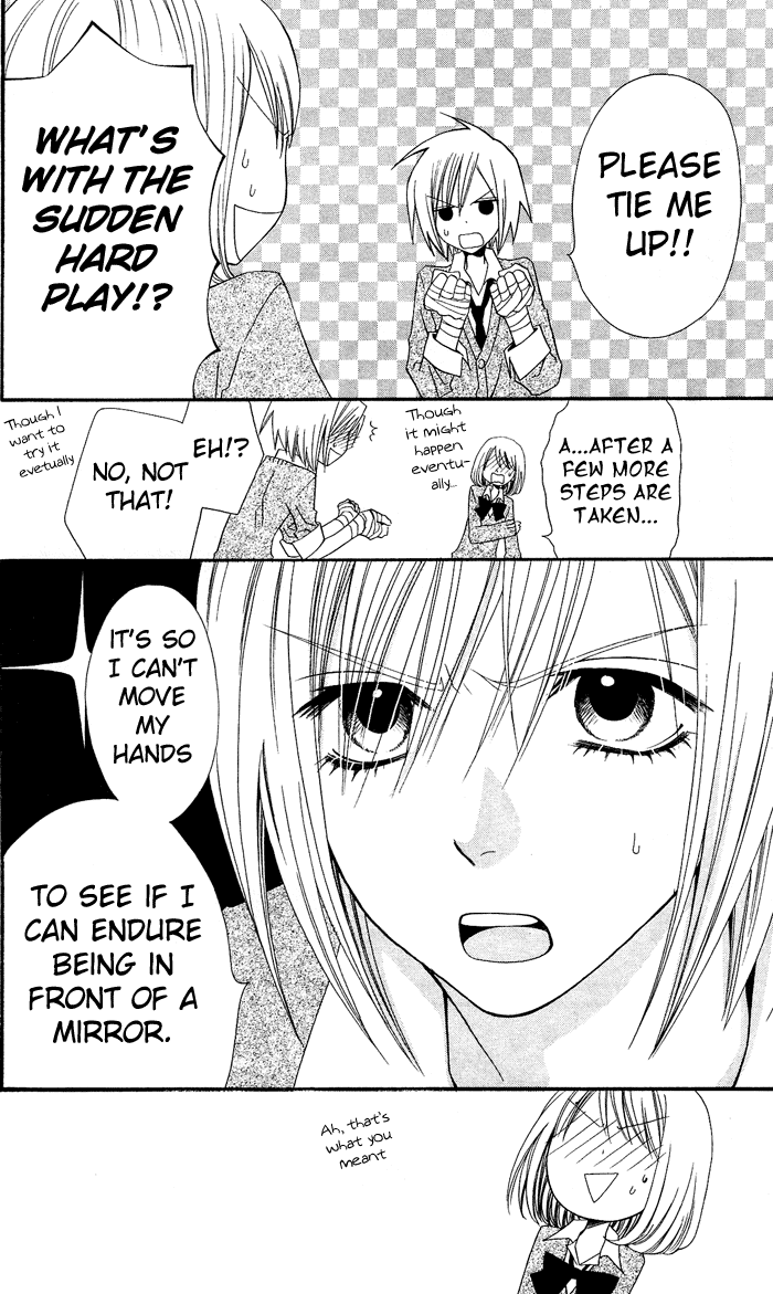 Usotsuki Lily Chapter 1 page 25 - Chapter 1