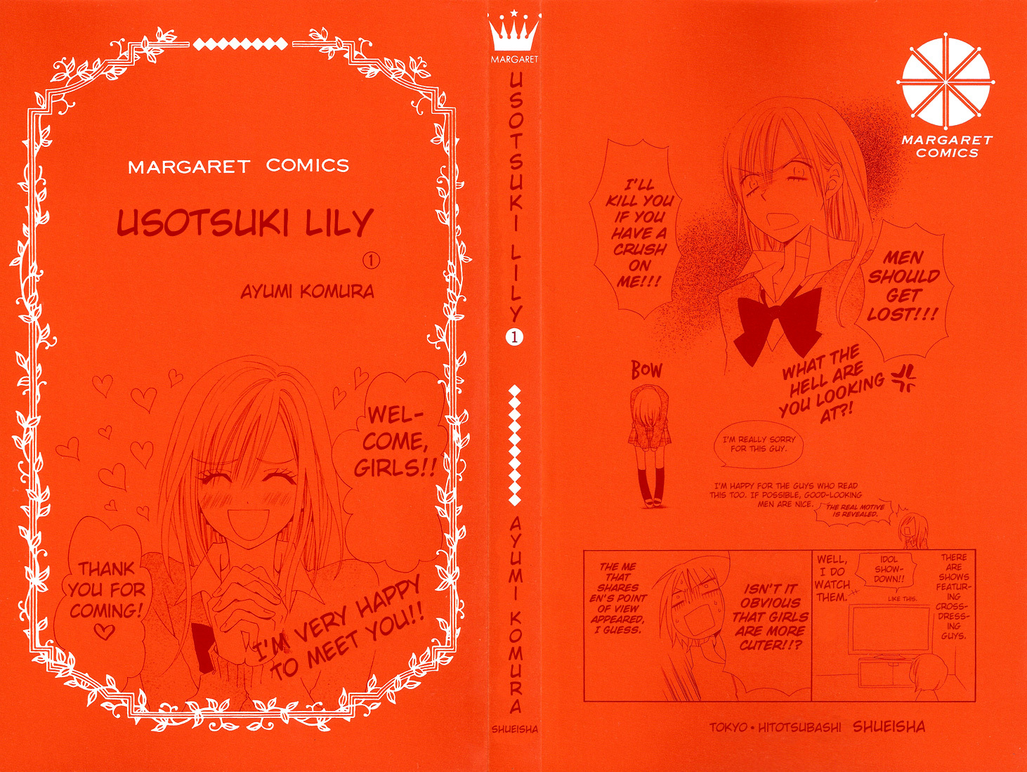 Usotsuki Lily Chapter 1 page 3 - Chapter 1