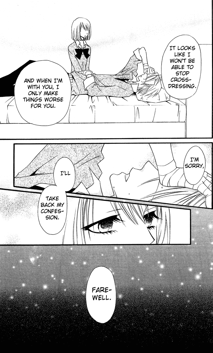 Usotsuki Lily Chapter 1 page 30 - Chapter 1