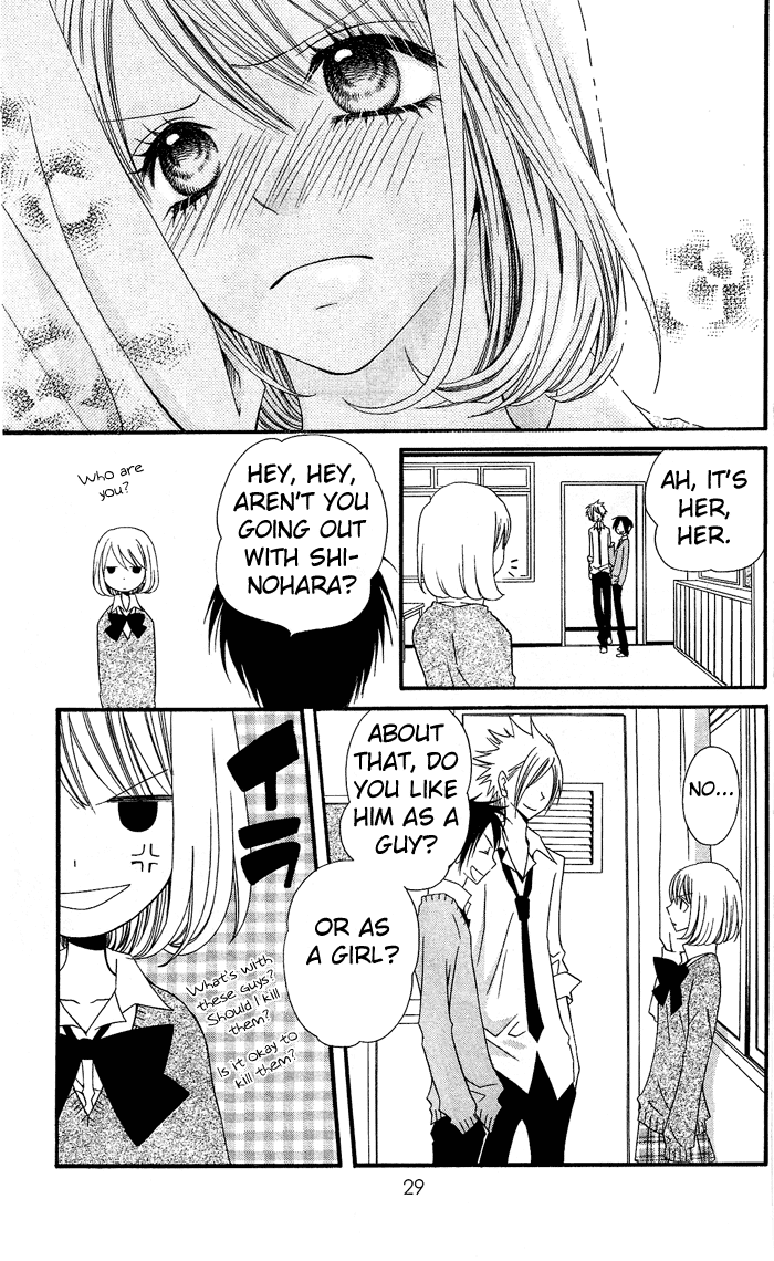Usotsuki Lily Chapter 1 page 32 - Chapter 1