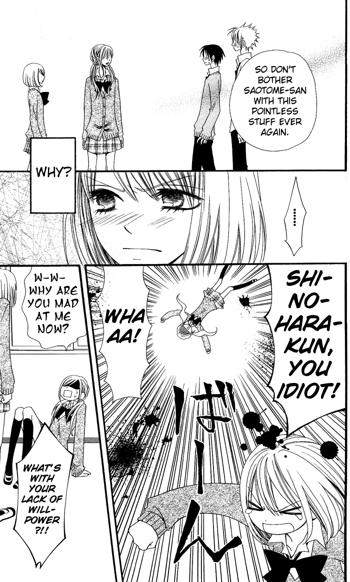 Usotsuki Lily Chapter 1 page 34 - Chapter 1