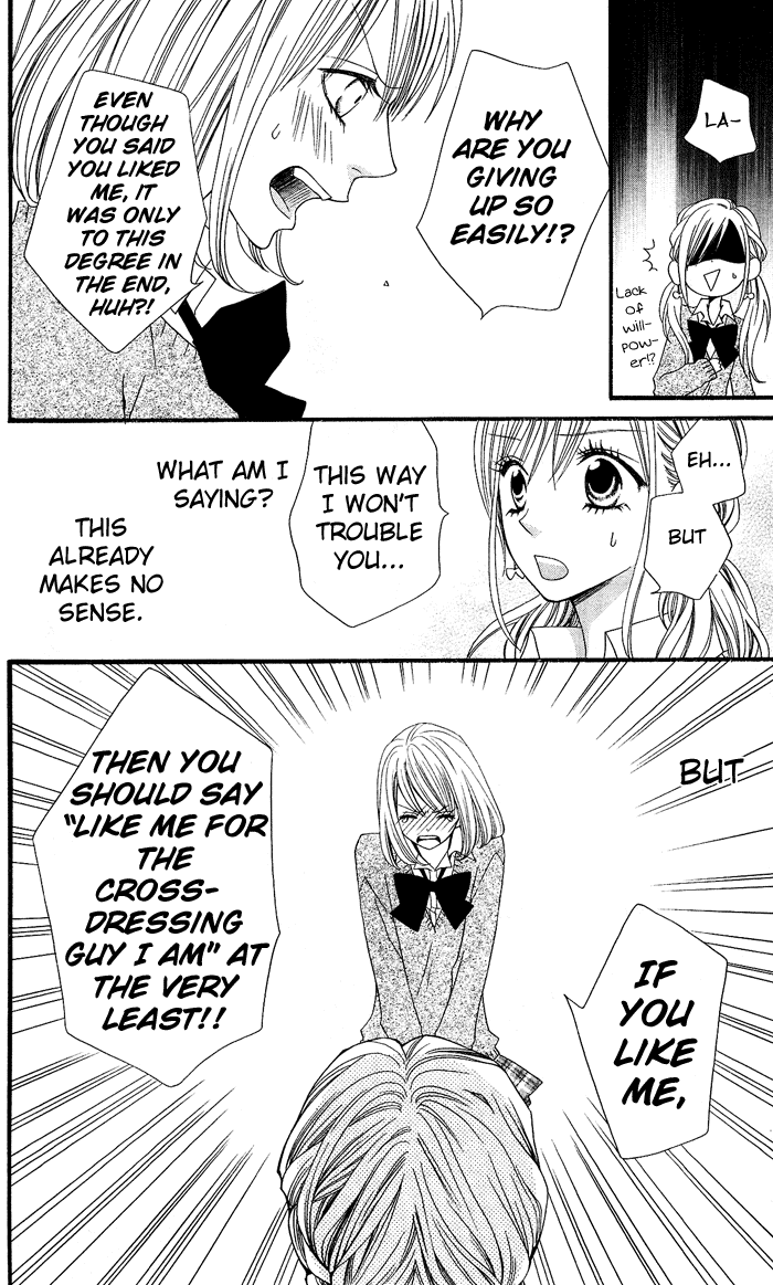 Usotsuki Lily Chapter 1 page 35 - Chapter 1