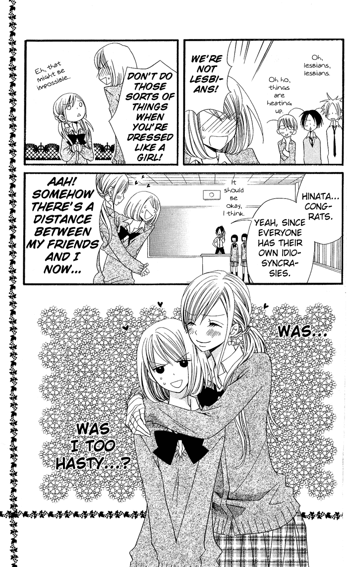 Usotsuki Lily Chapter 1 page 38 - Chapter 1