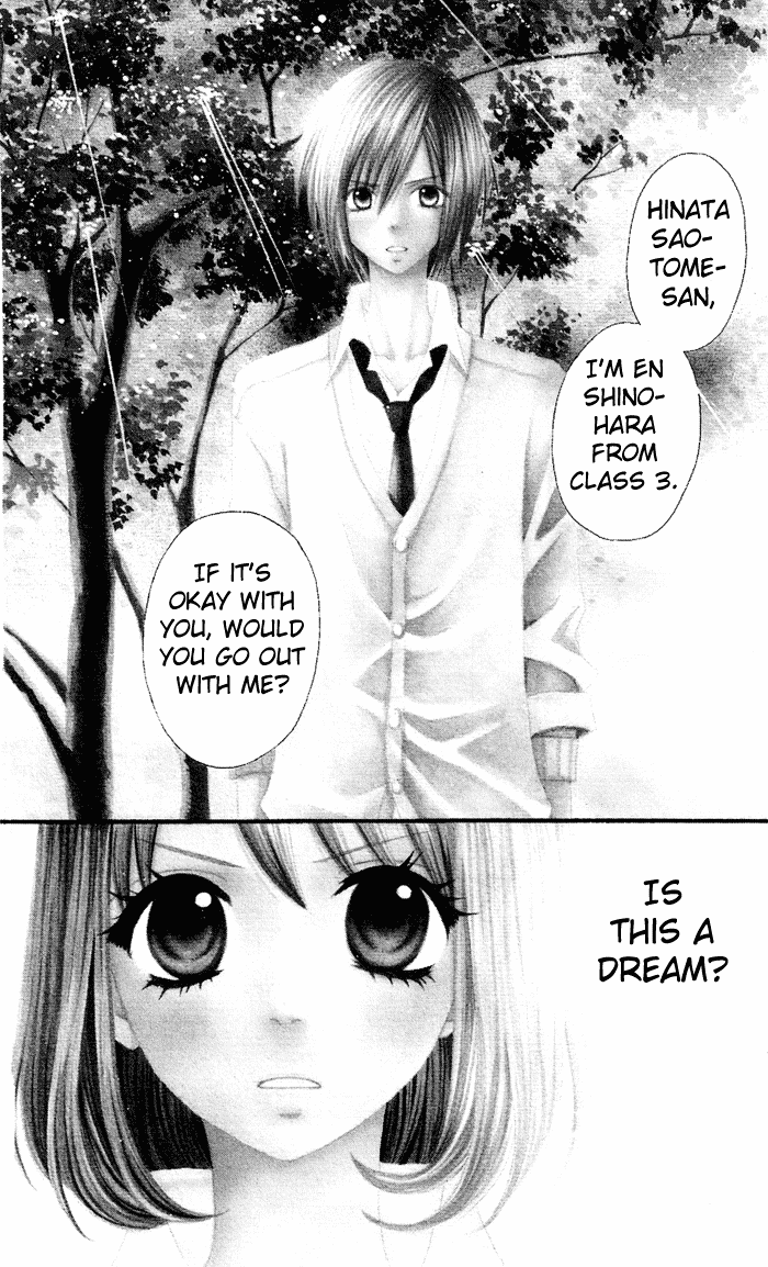 Usotsuki Lily Chapter 1 page 7 - Chapter 1