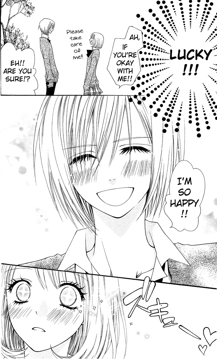 Usotsuki Lily Chapter 1 page 9 - Chapter 1