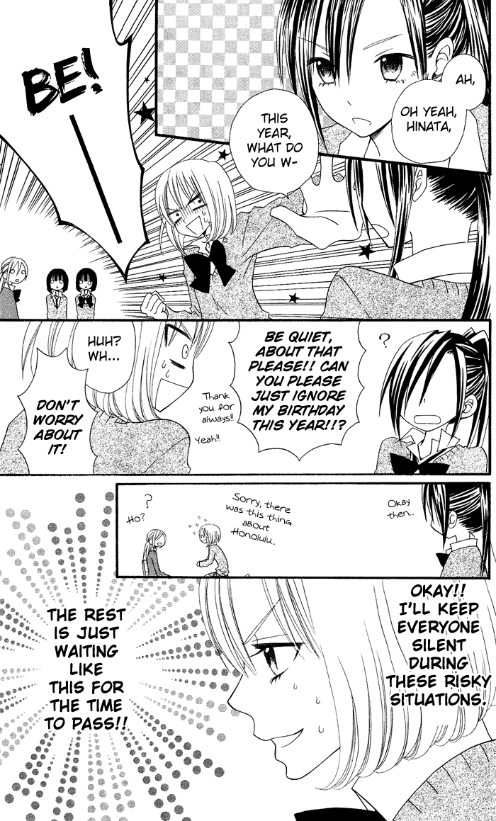 Usotsuki Lily Chapter 10 page 16 - Chapter 10