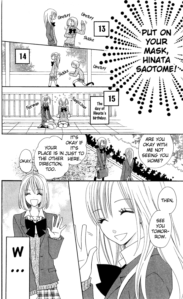 Usotsuki Lily Chapter 10 page 17 - Chapter 10