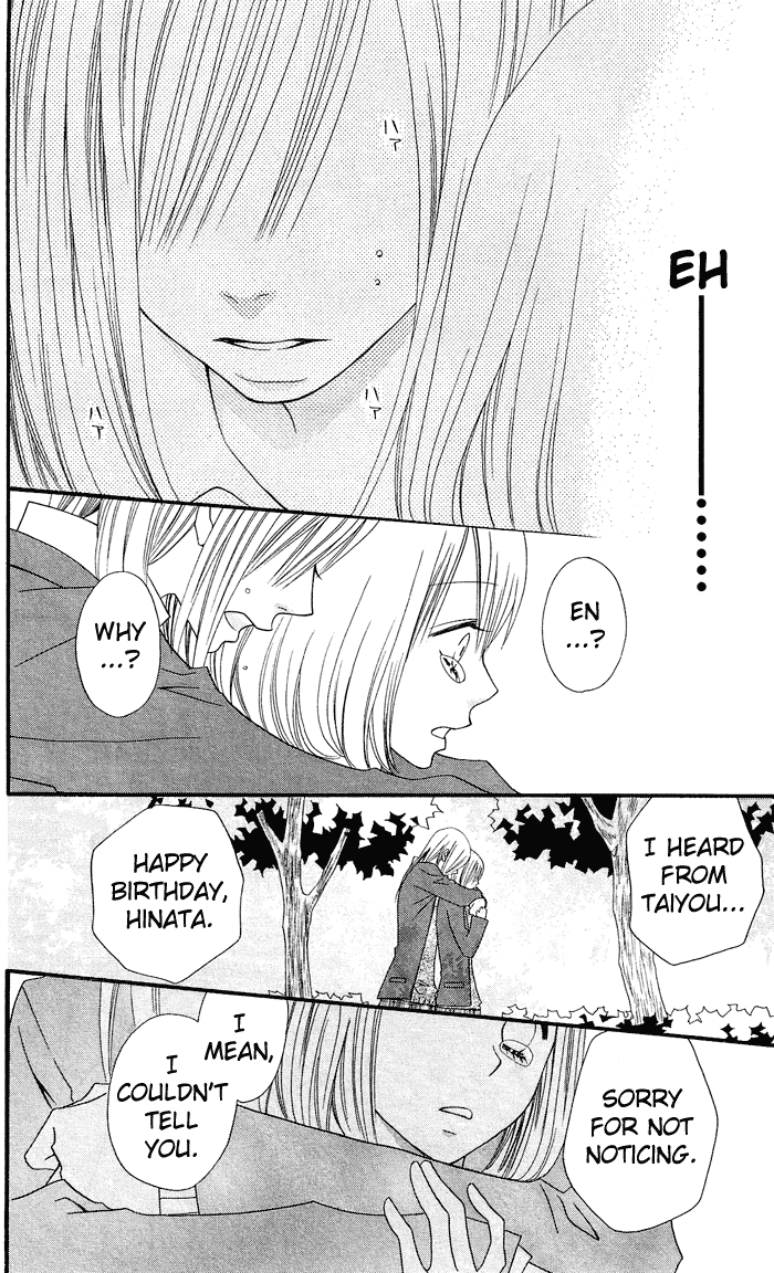 Usotsuki Lily Chapter 10 page 23 - Chapter 10