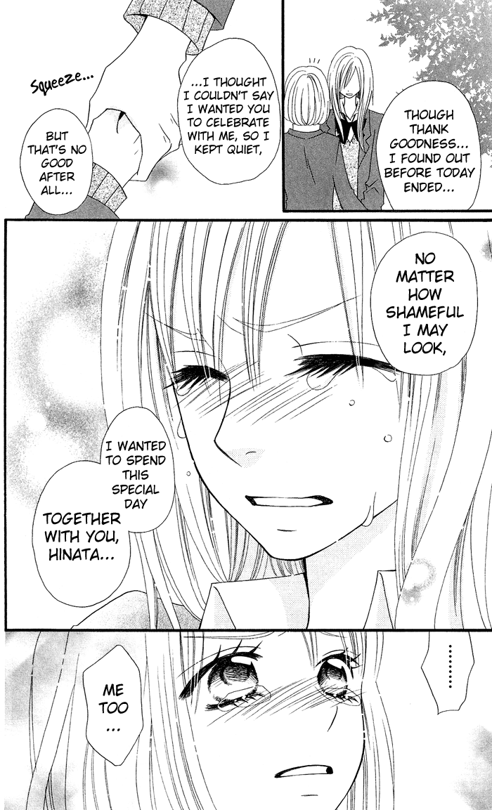 Usotsuki Lily Chapter 10 page 25 - Chapter 10
