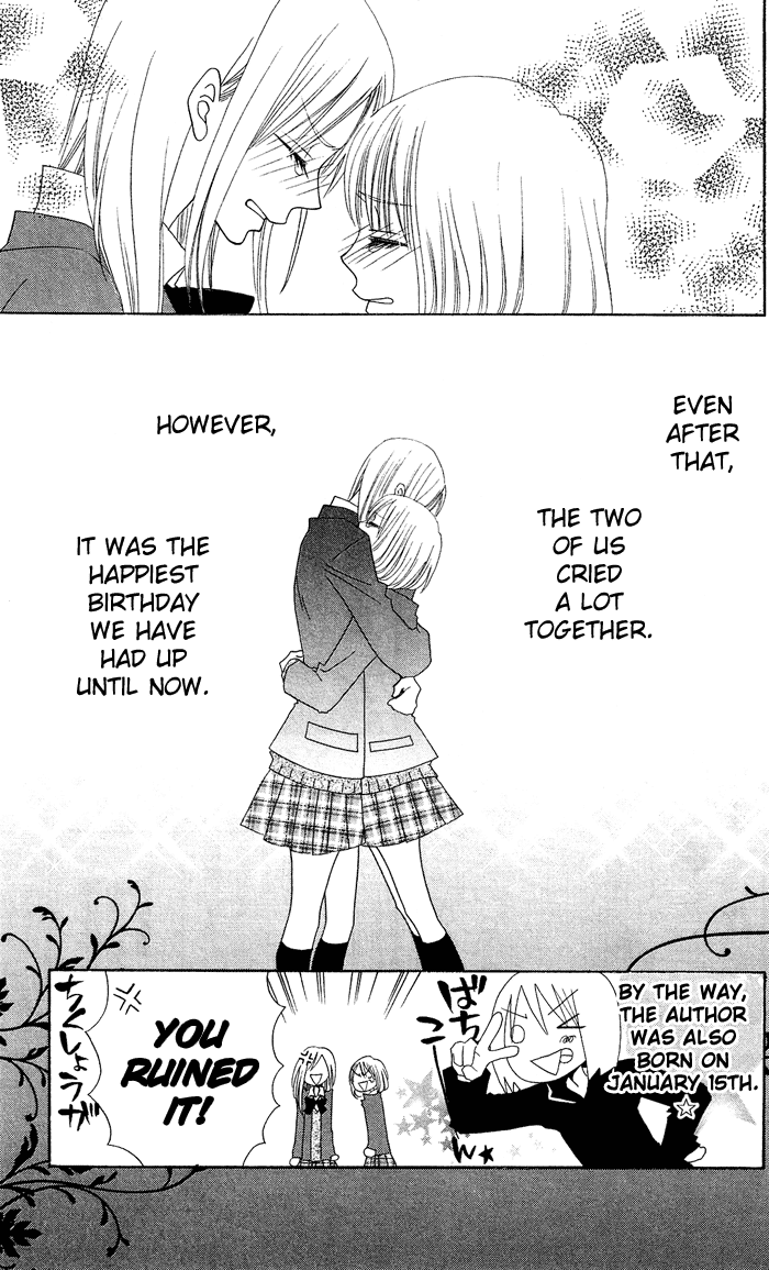 Usotsuki Lily Chapter 10 page 26 - Chapter 10
