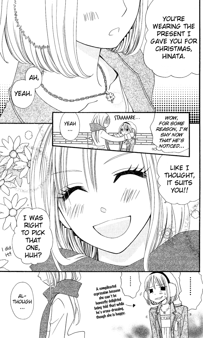Usotsuki Lily Chapter 10 page 4 - Chapter 10