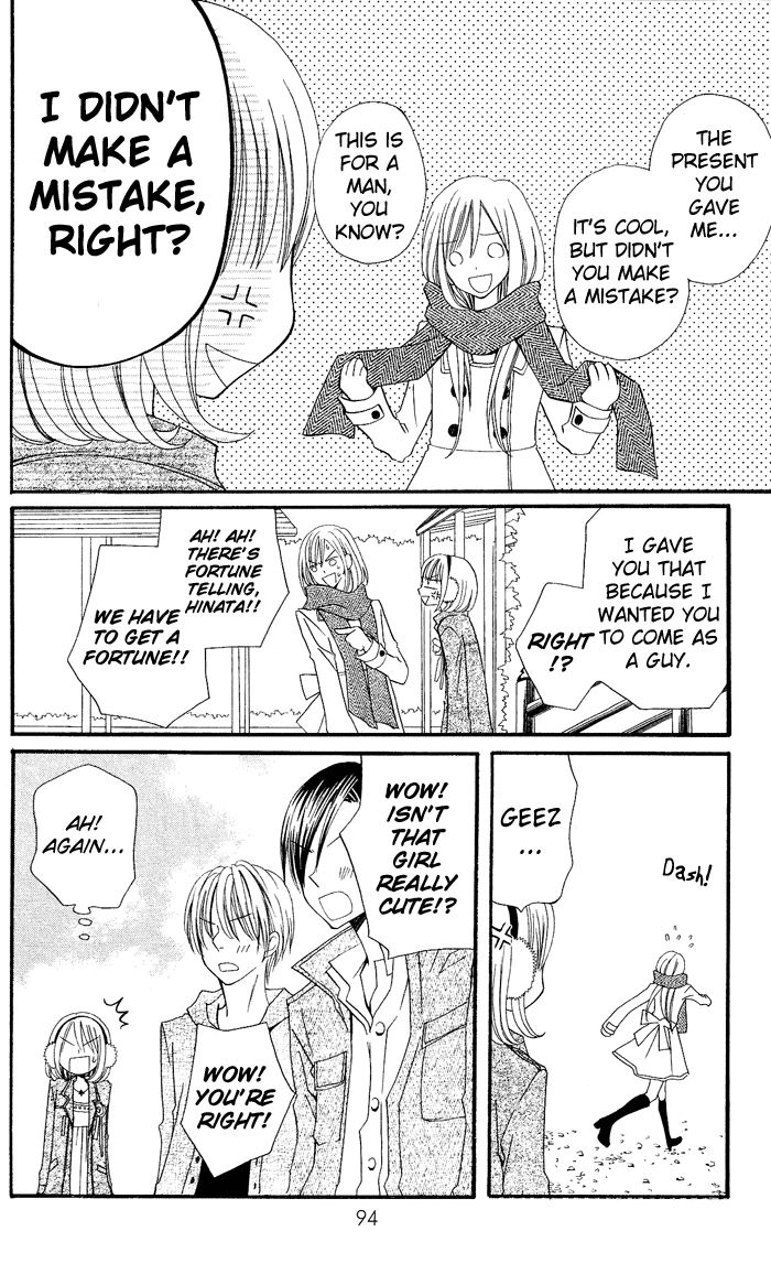 Usotsuki Lily Chapter 10 page 5 - Chapter 10