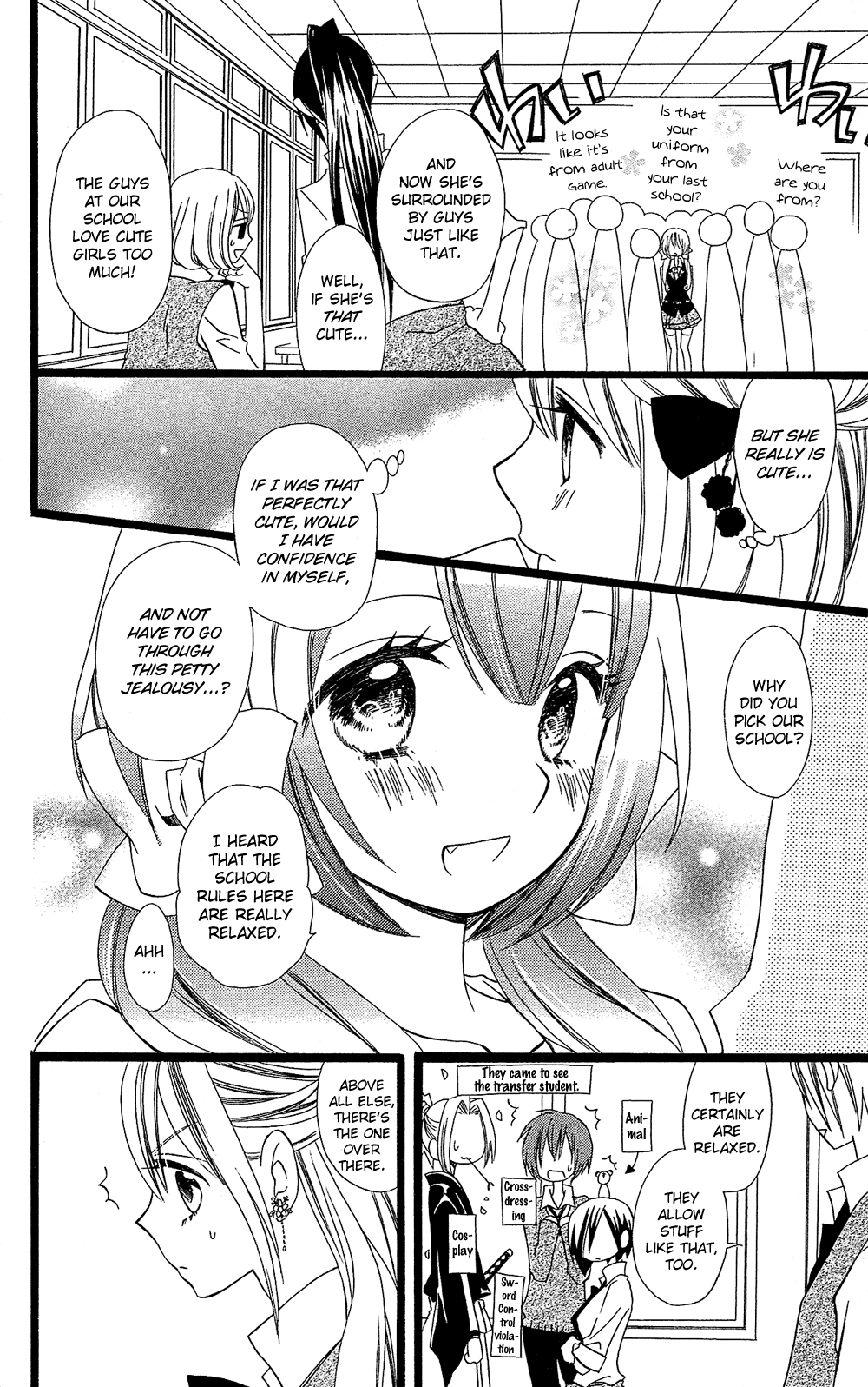 Usotsuki Lily Chapter 100 page 11 - Chapter 100