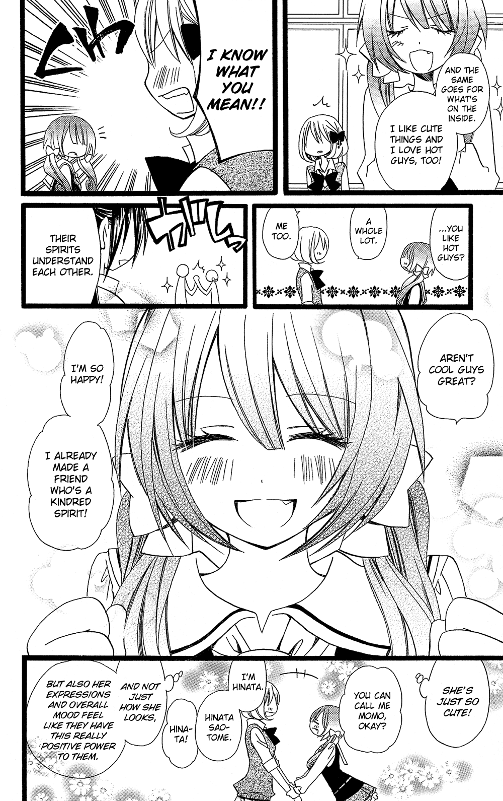 Usotsuki Lily Chapter 100 page 17 - Chapter 100