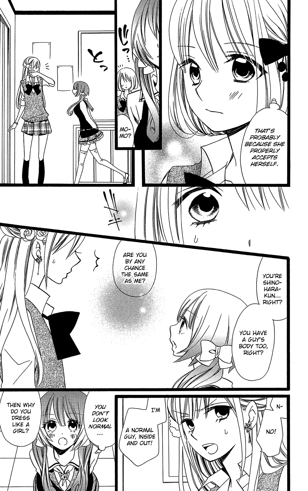 Usotsuki Lily Chapter 100 page 18 - Chapter 100