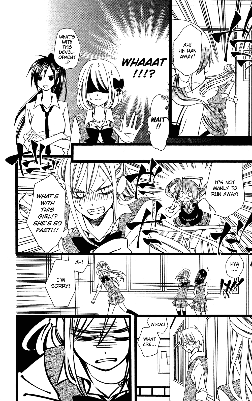 Usotsuki Lily Chapter 100 page 23 - Chapter 100
